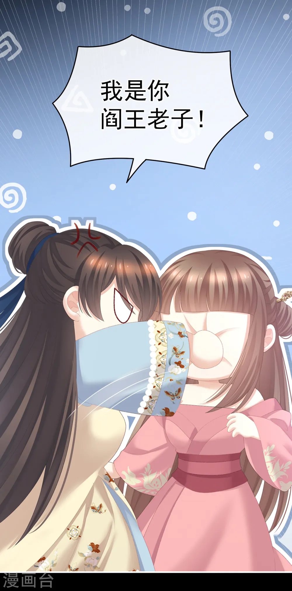 第238话 不会有人发现的1
