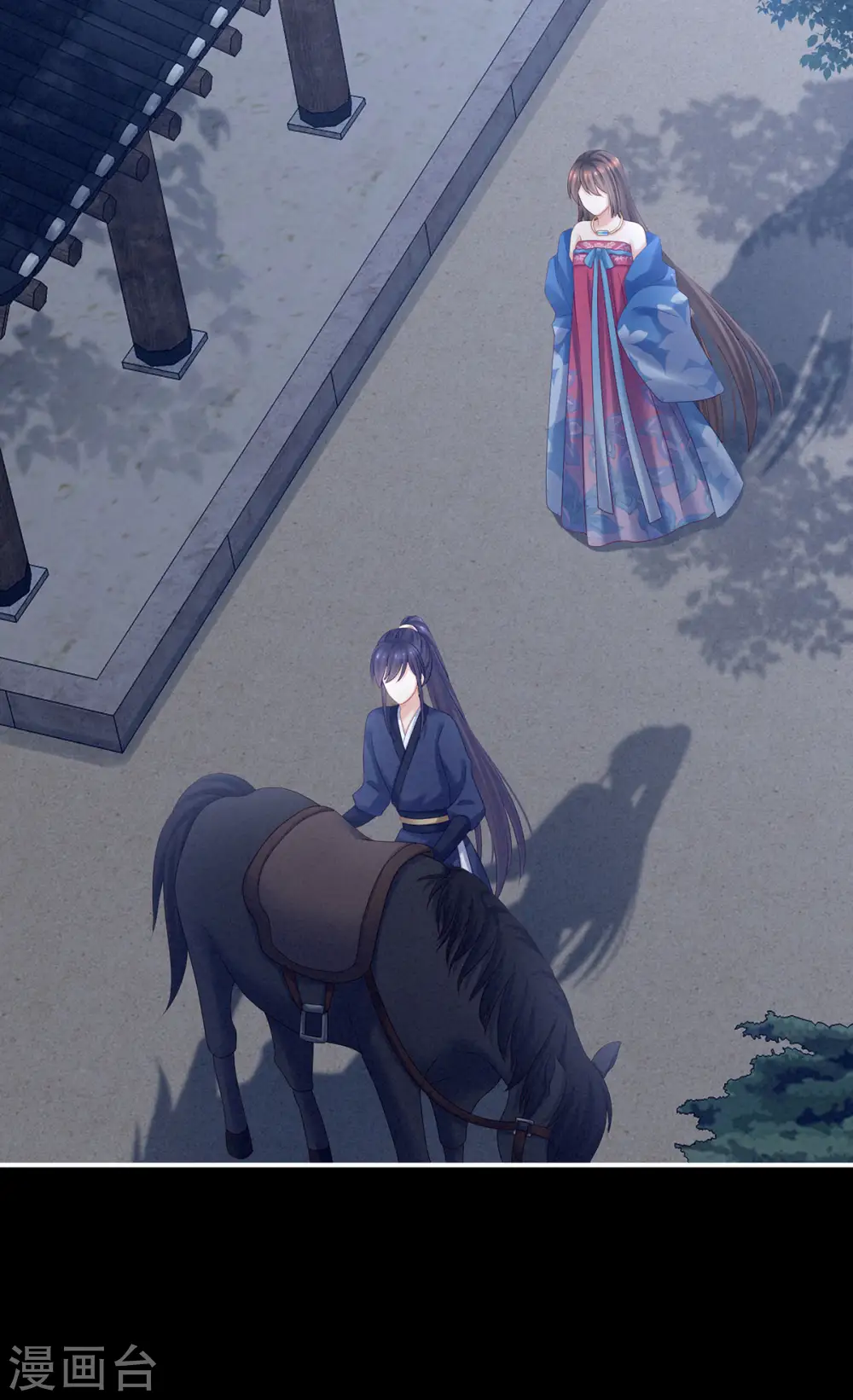 第174话 谁都能爬上你的床？40