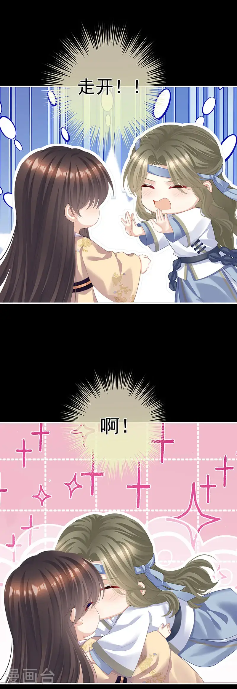 第二季第33话 朕竟做出禽兽之事13