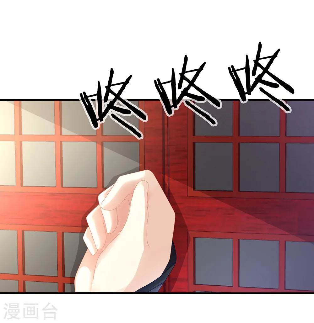 第20话 付出真心的人最傻9