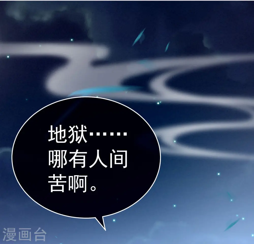 第205话 她不是我的妻主37
