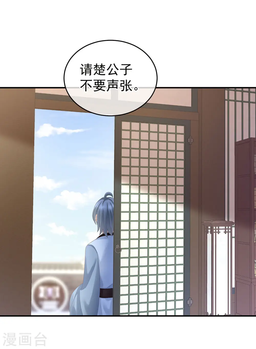 第140话 杀了你或要了你37