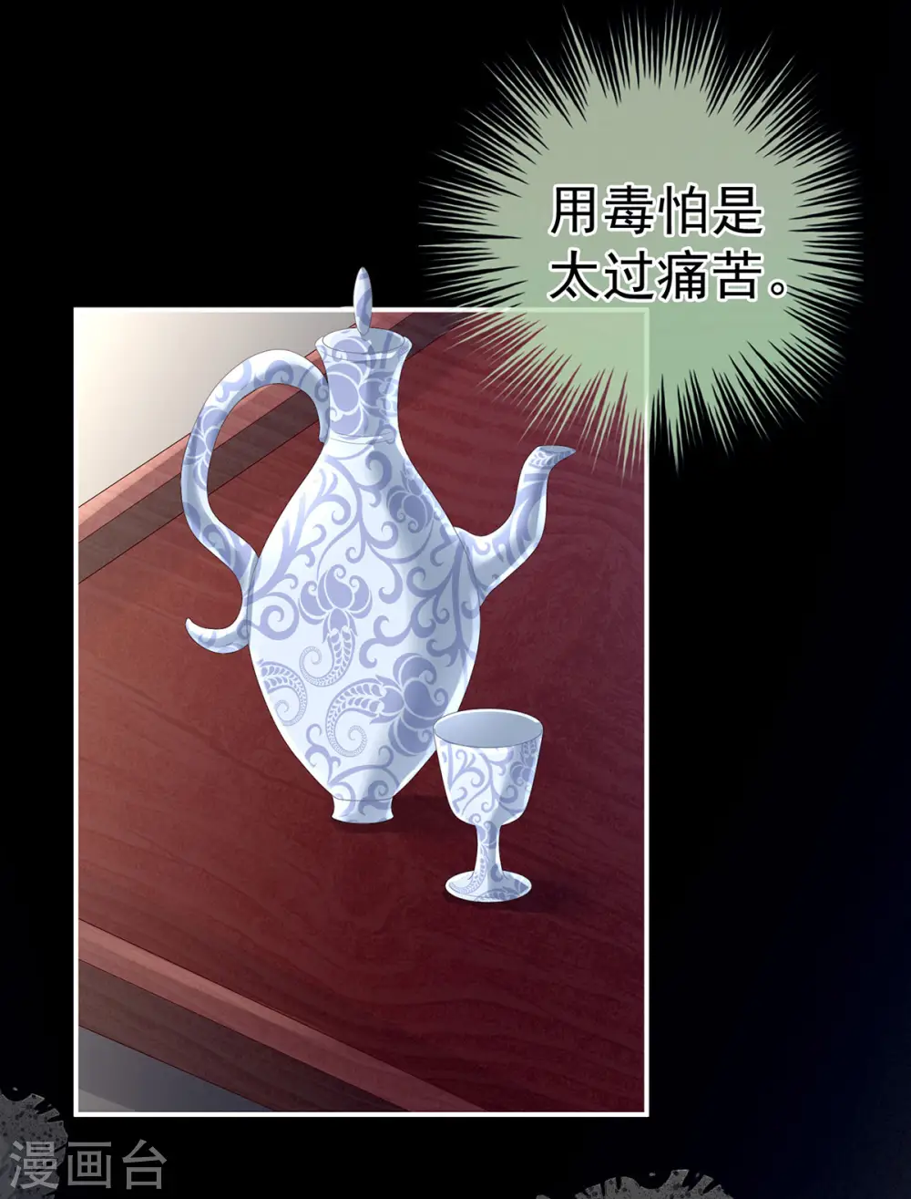 第154话 我舍不得你27