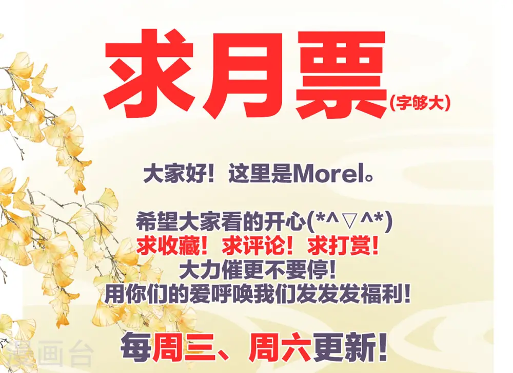 第194话 我到底算什么？47