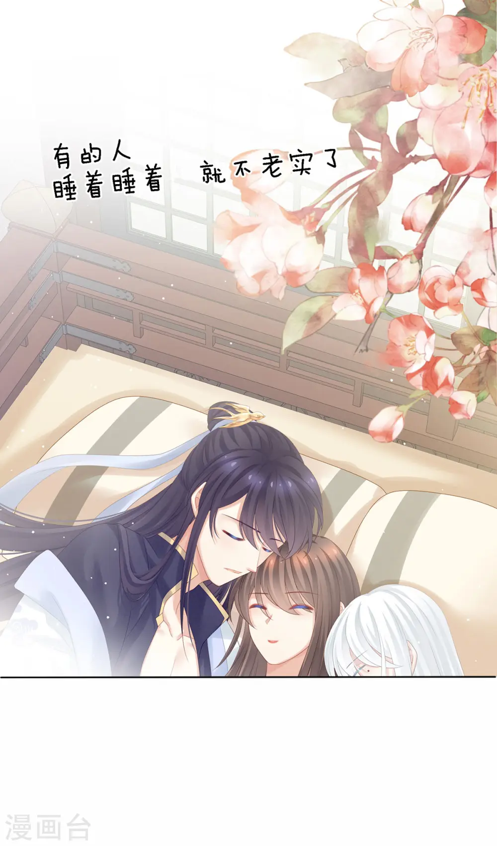 第159话 被吃得死死的25
