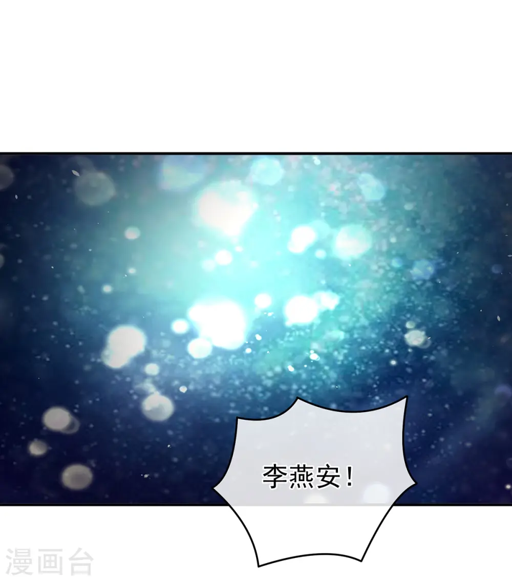 第332话 苏醒2