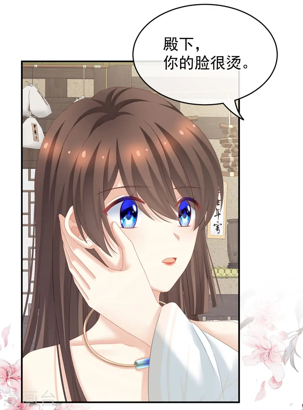 第219话 不会太大，也不会太小17