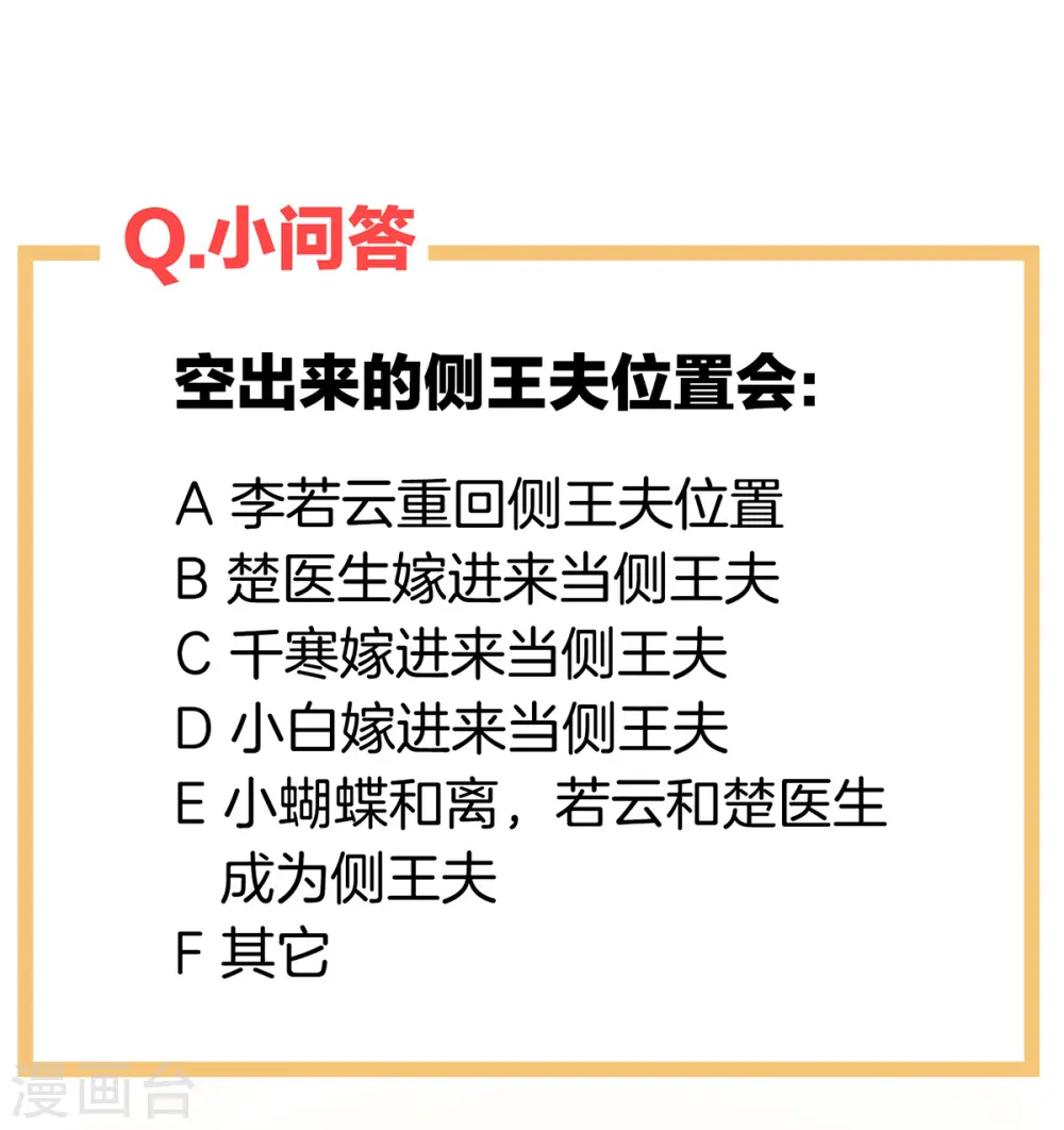 第268话 给我解锁！45