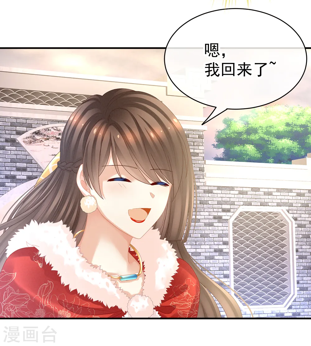 第36话 办正事14