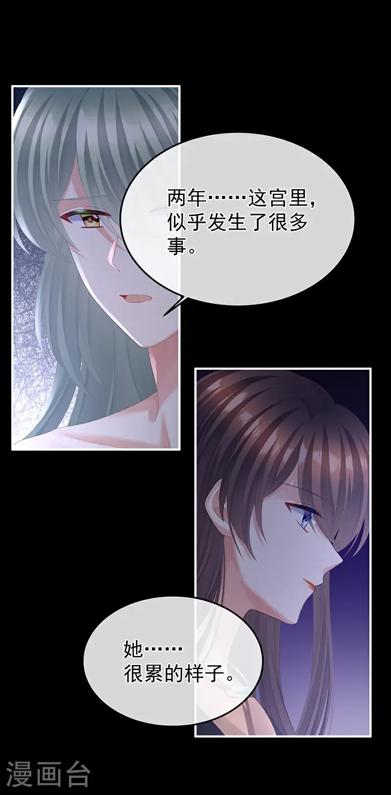 第二季第44话 忍住！14