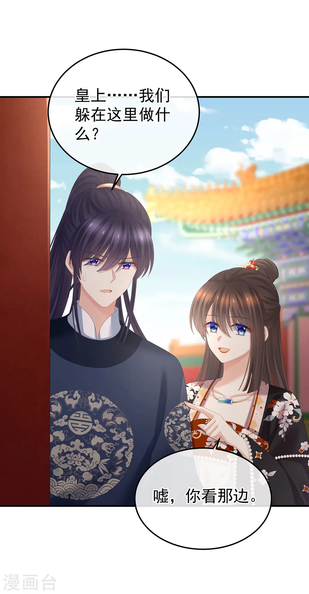 第378话 秋霜切玉剑，落日明珠袍（上）15
