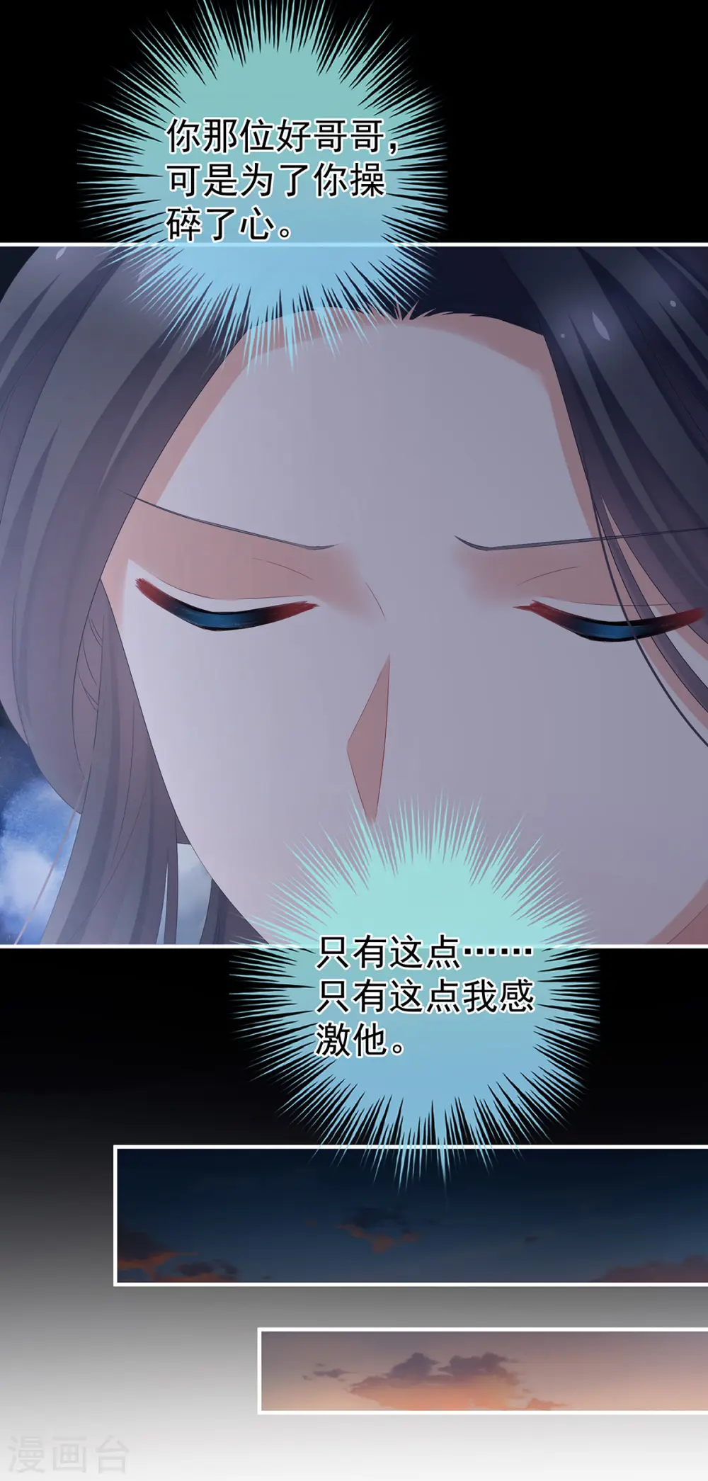 第346话 白花花的让人喜欢12