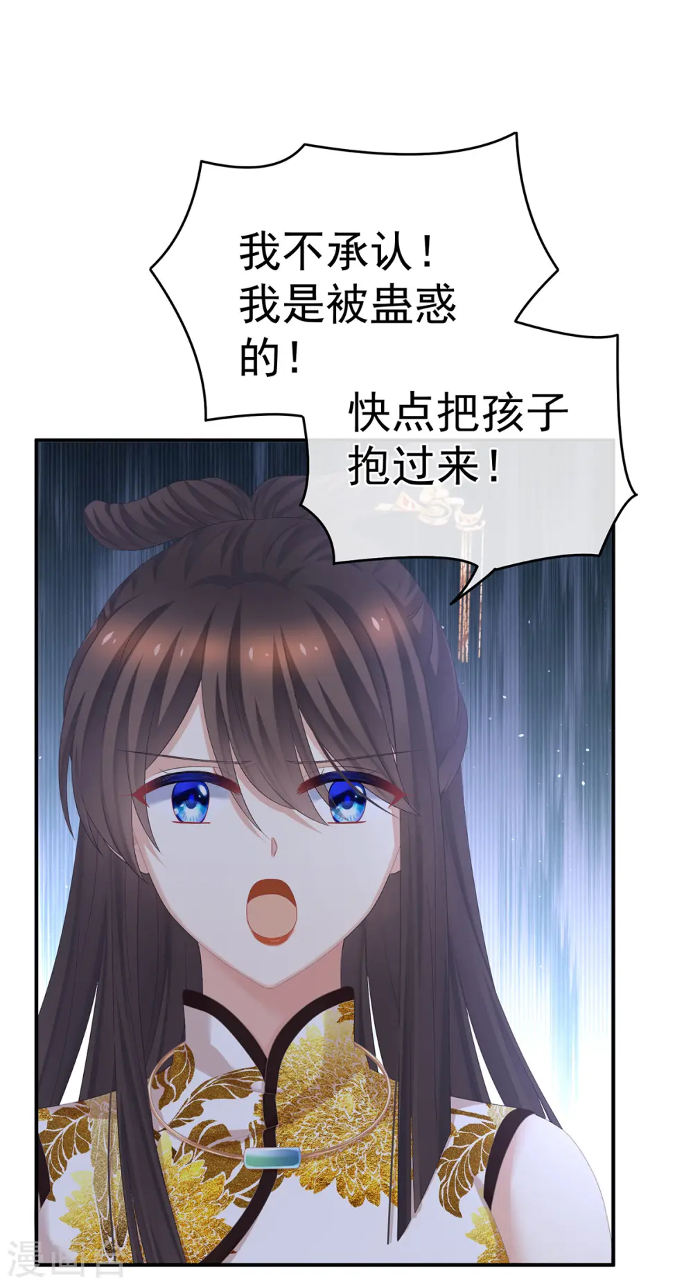 第325话 力挽狂澜之人5