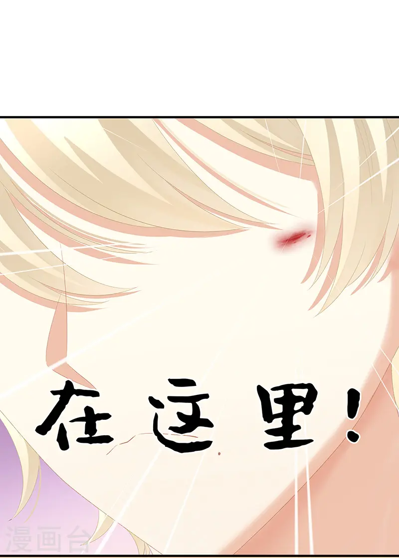 第224话 那里一览无余4