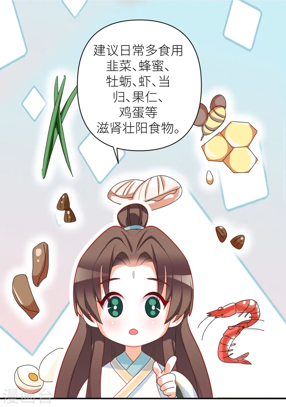 小剧场1 2021春节26