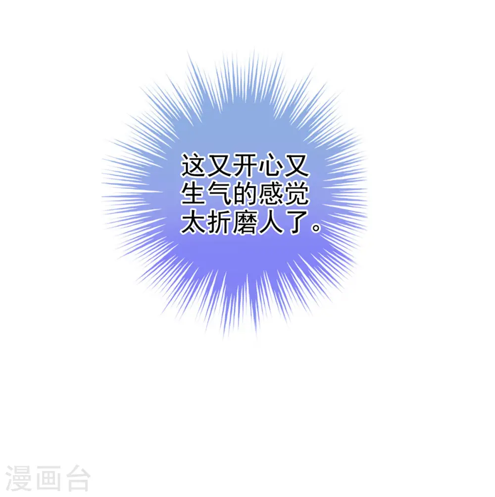 第175话 宣示主权47