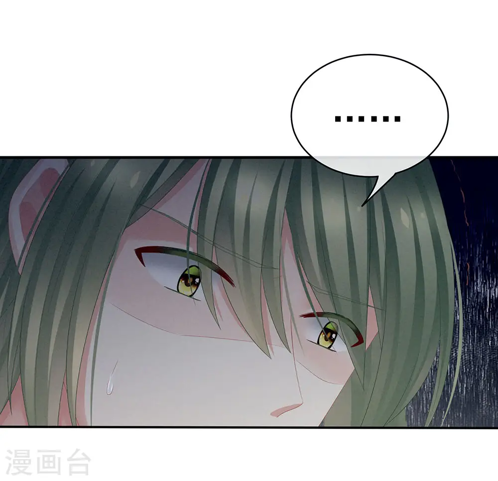 第49话 白玉回京2