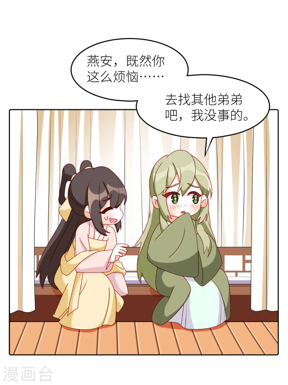 第202话 诚实的躯体33