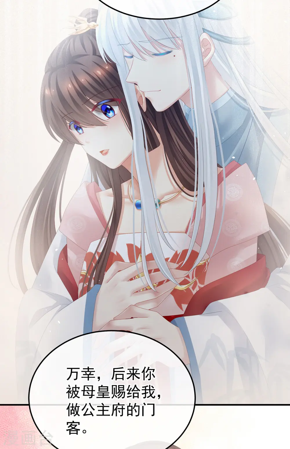 第368话 我可不是好性子的！37