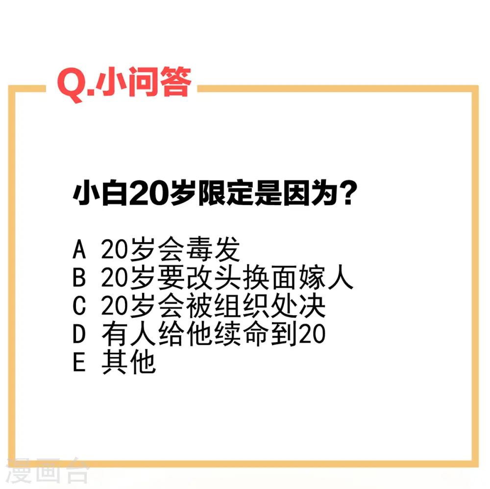 第299话 带他去受刑44