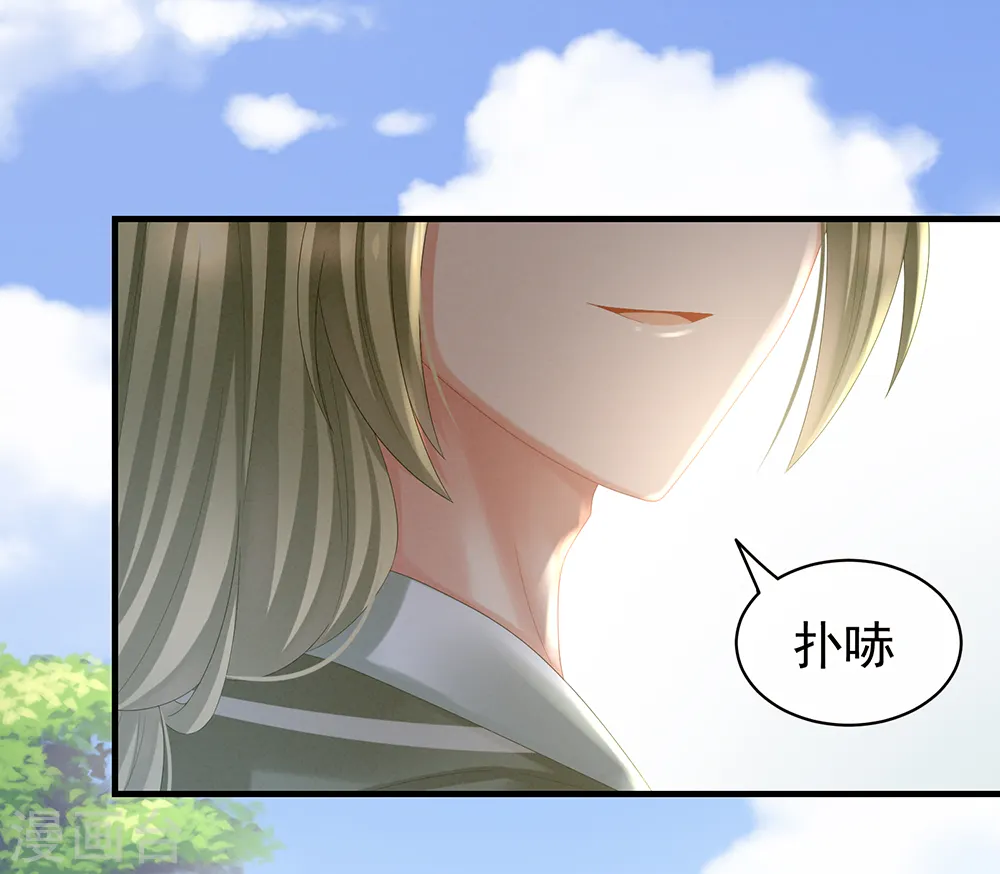 第35话 男人间的事情2