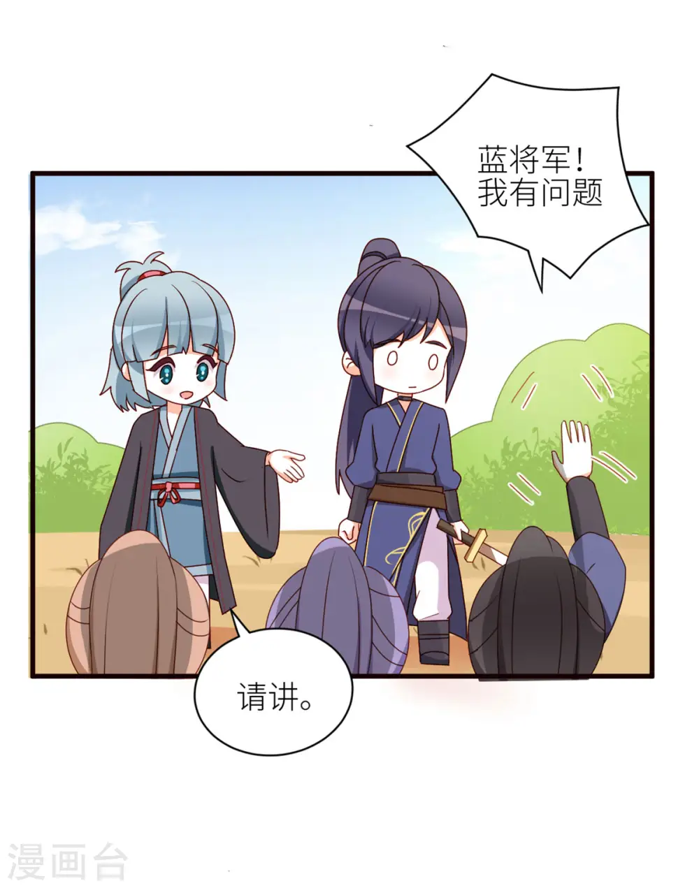 小剧场2 万绿丛中一点红6