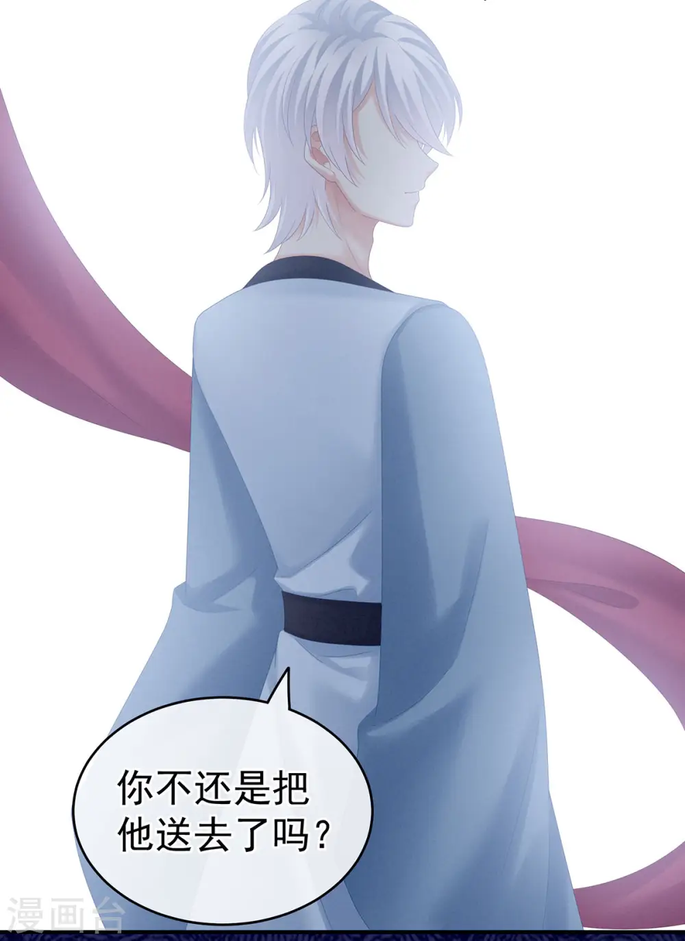 第169话 我敢嫁，你敢娶吗？10
