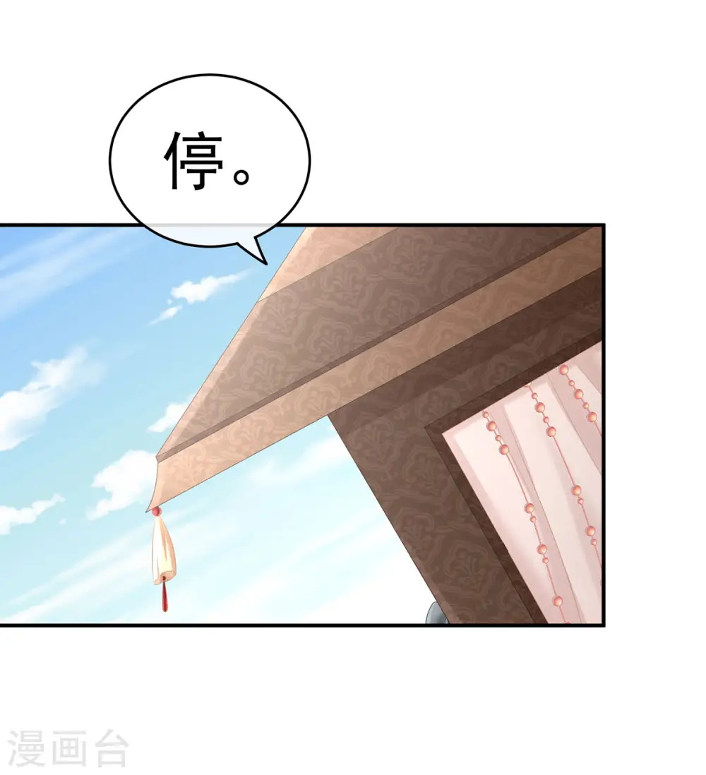 第203话 我嫉妒他28