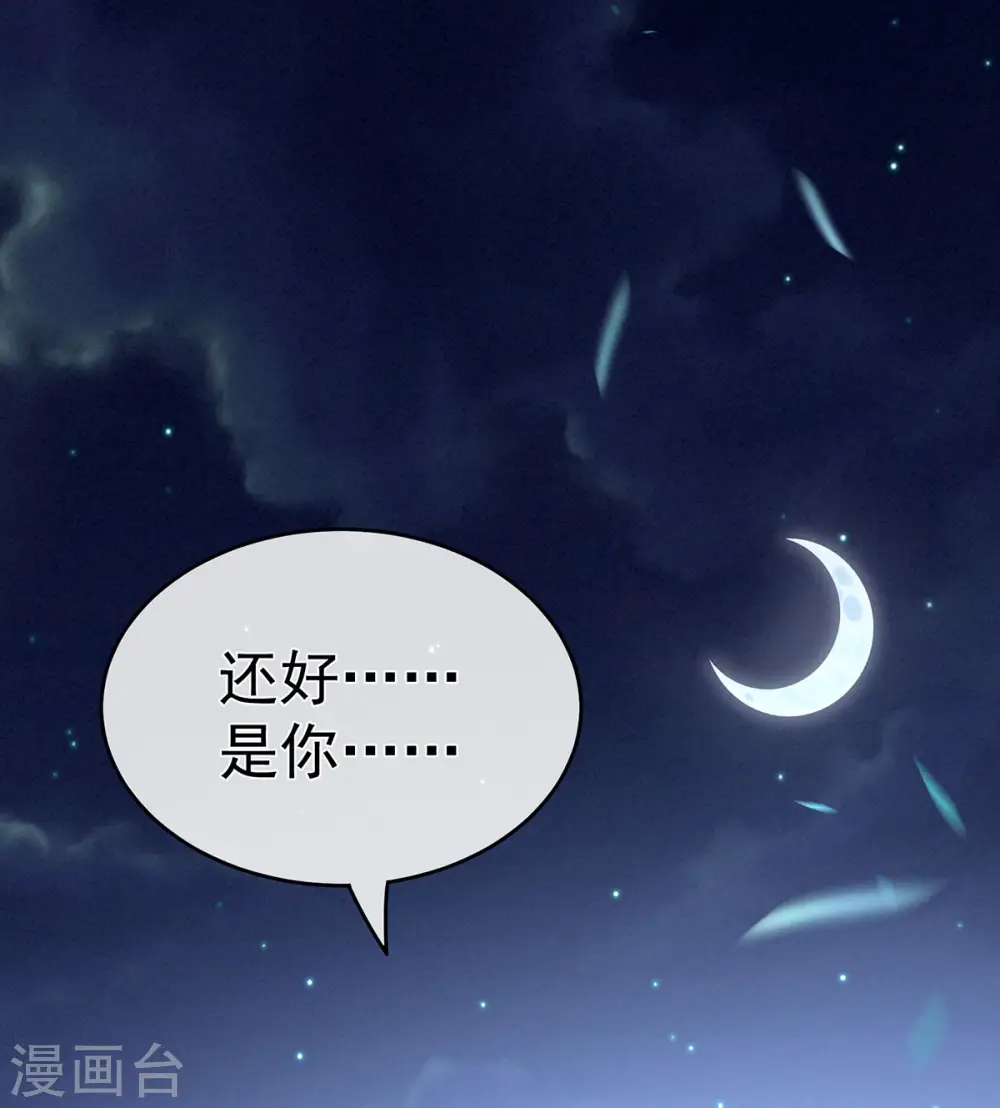 第180话 我不干净了！32