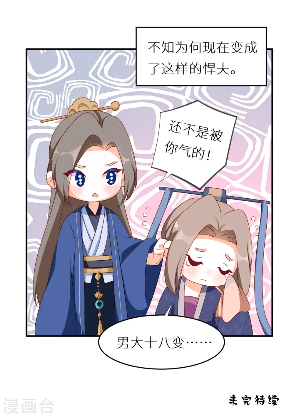 小剧场1 2021春节9