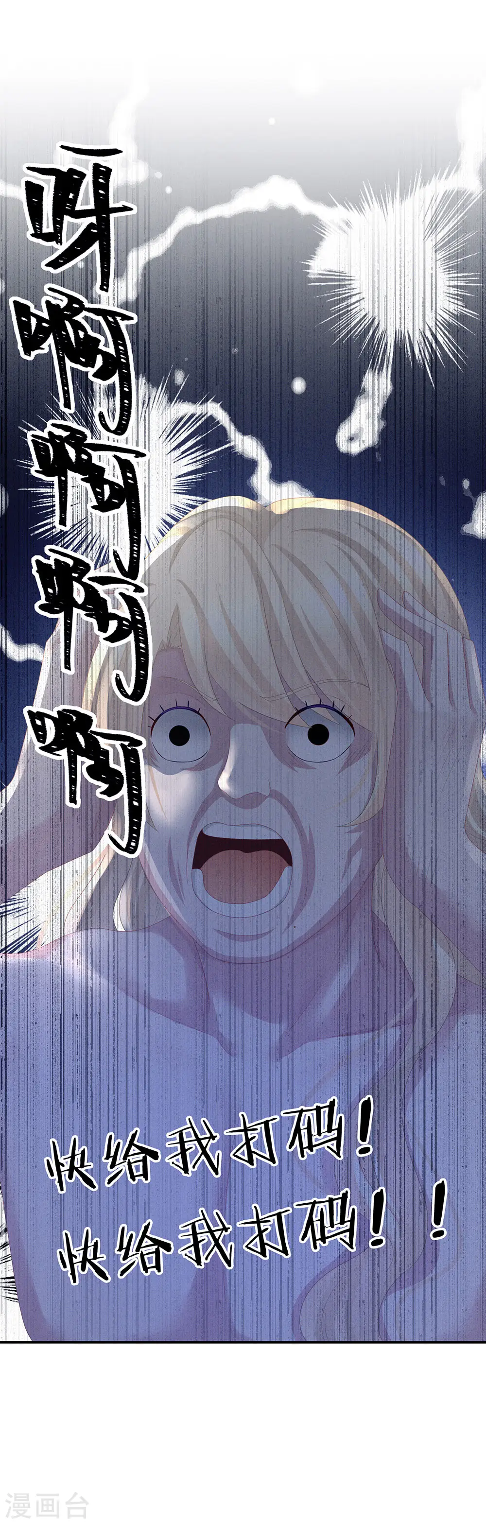 第59话 情动13