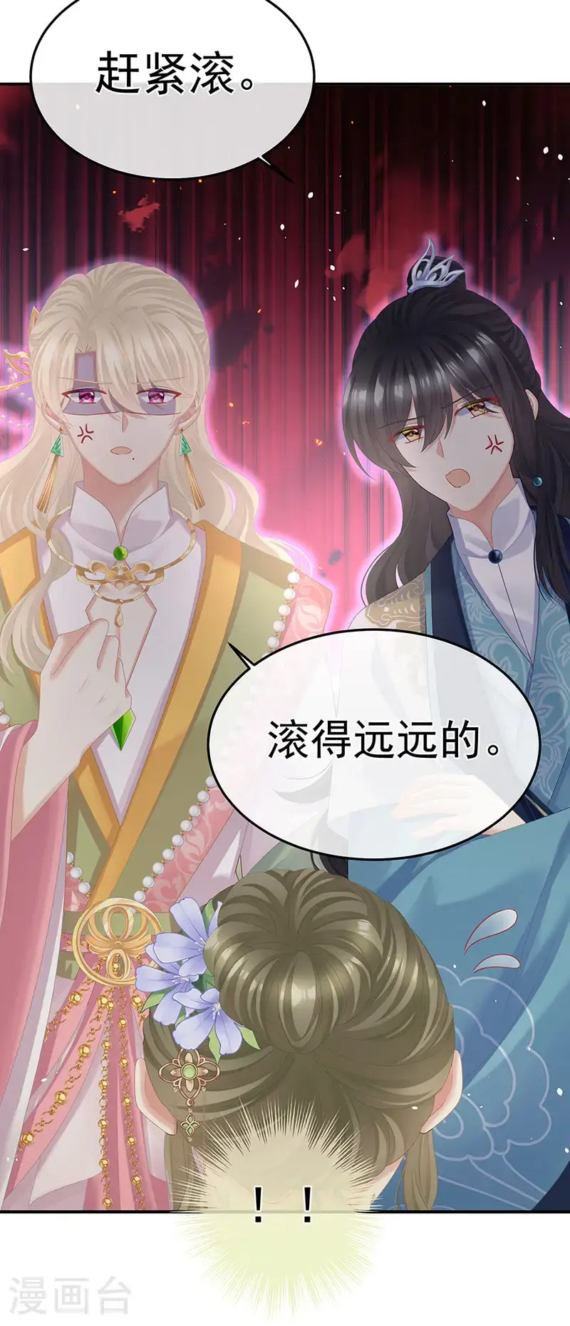 第二季第39话 报复17