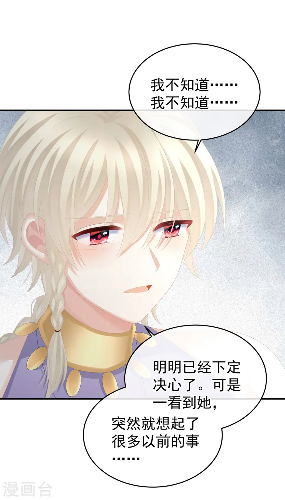 第276话 带我走吧16