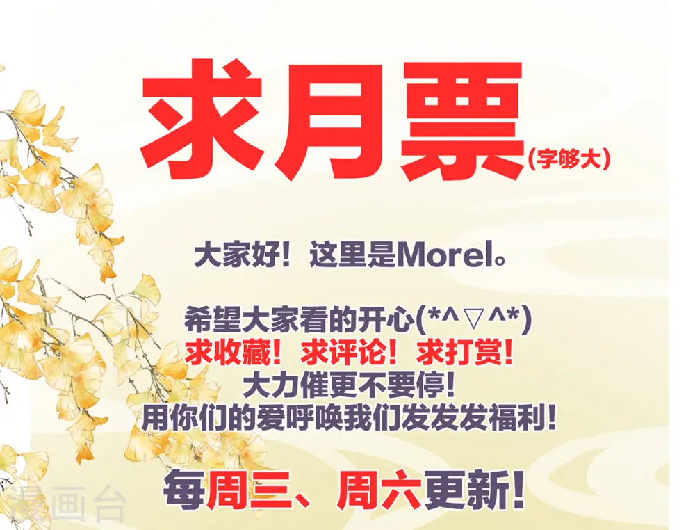 第300话 长生蛊41