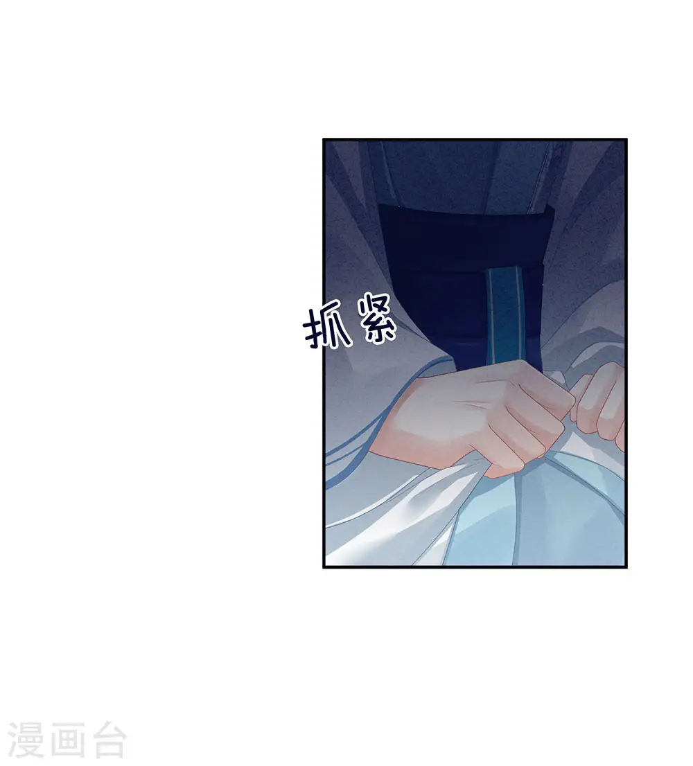 第65话 暗算11