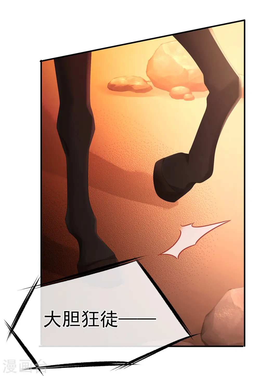 第316话 想看见真正的你36