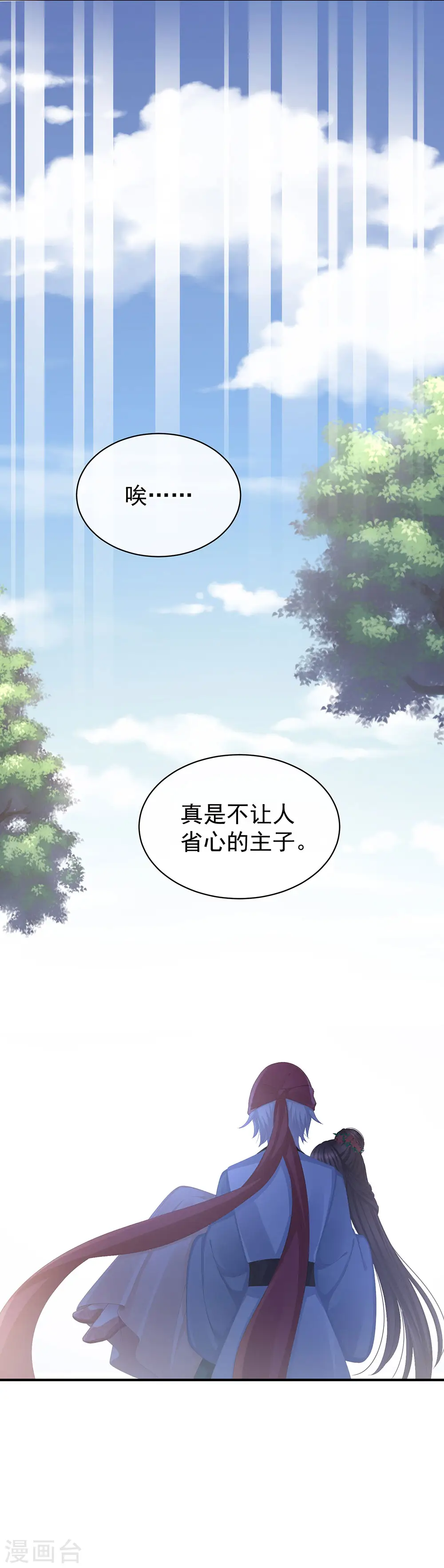 第74话 撞破42