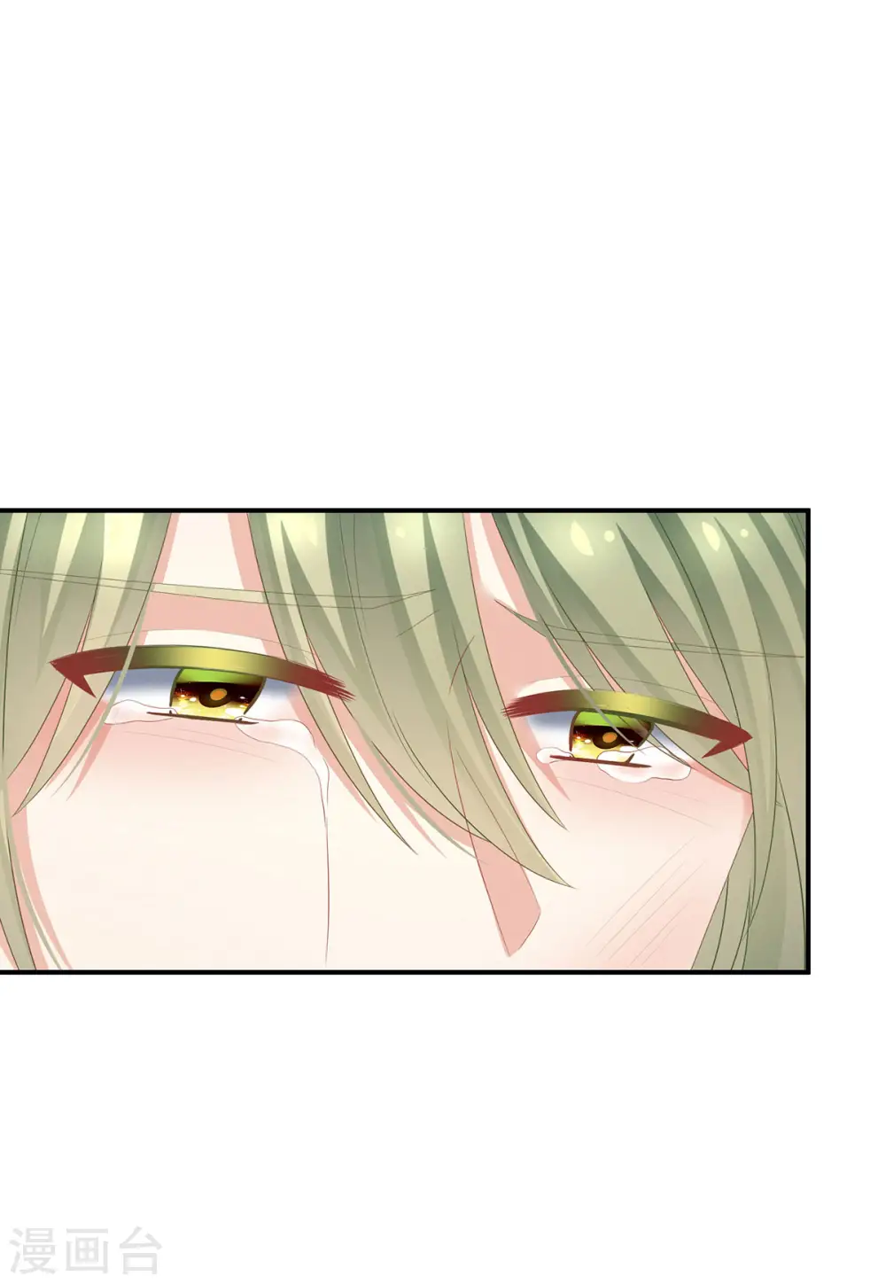 第156话 这就是王者11