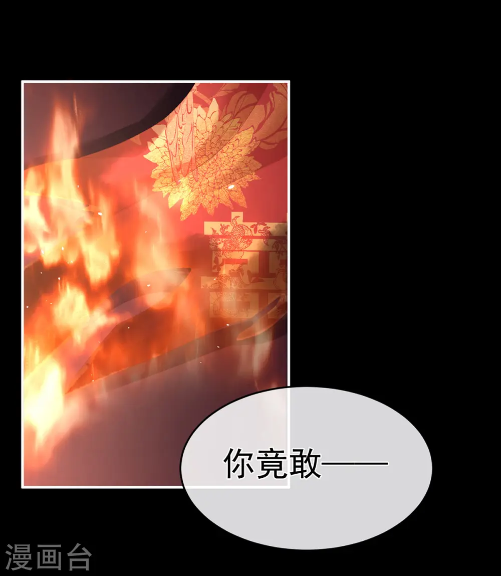 第298话 小白的怒火27
