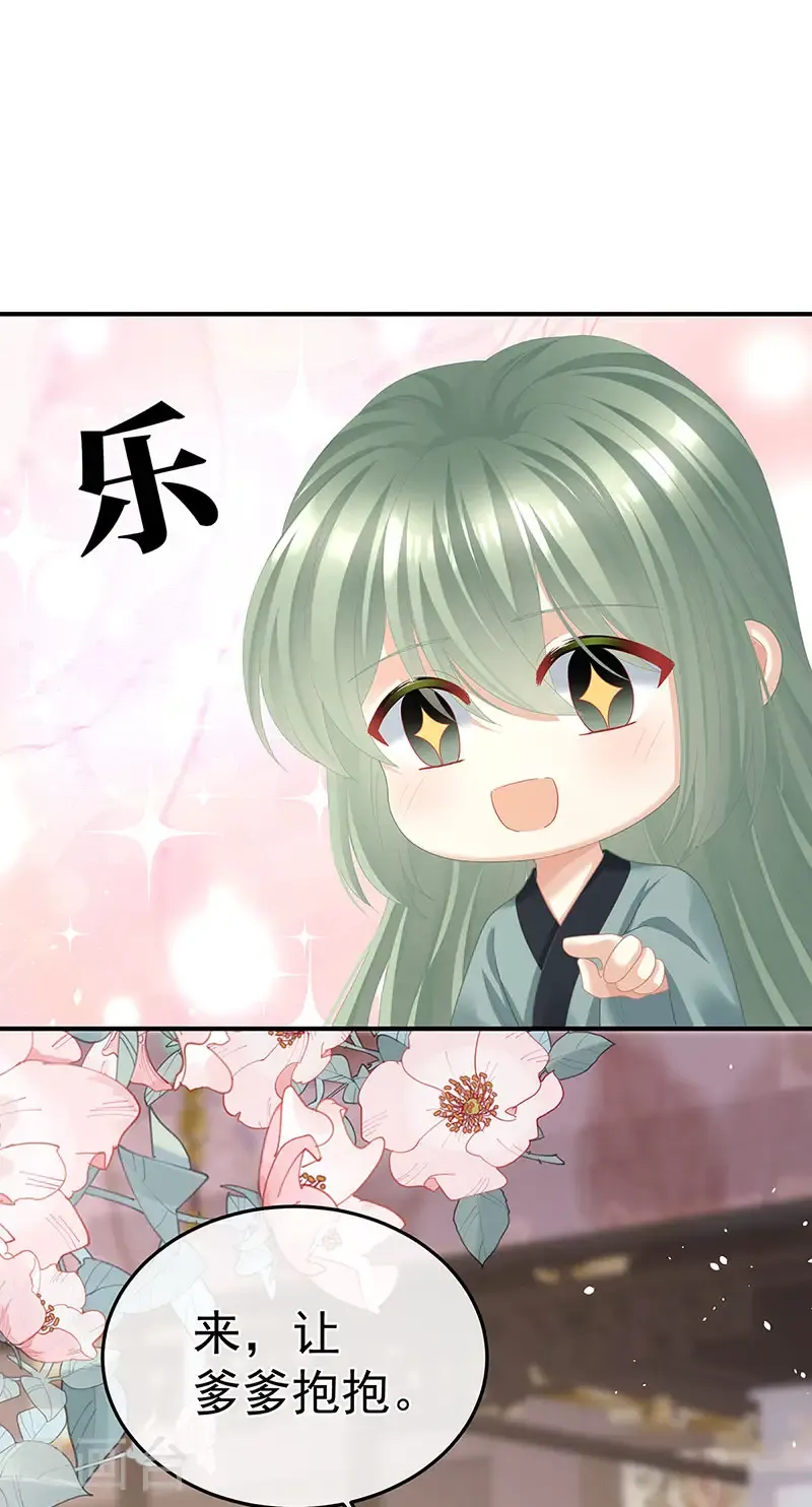 第二季第53话 帮忙收拾小妖精7