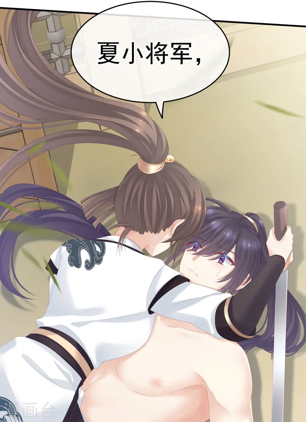 第176话 被我趁虚而入22