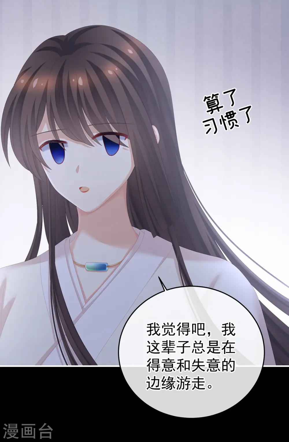 第272话 有点大，你忍一下17