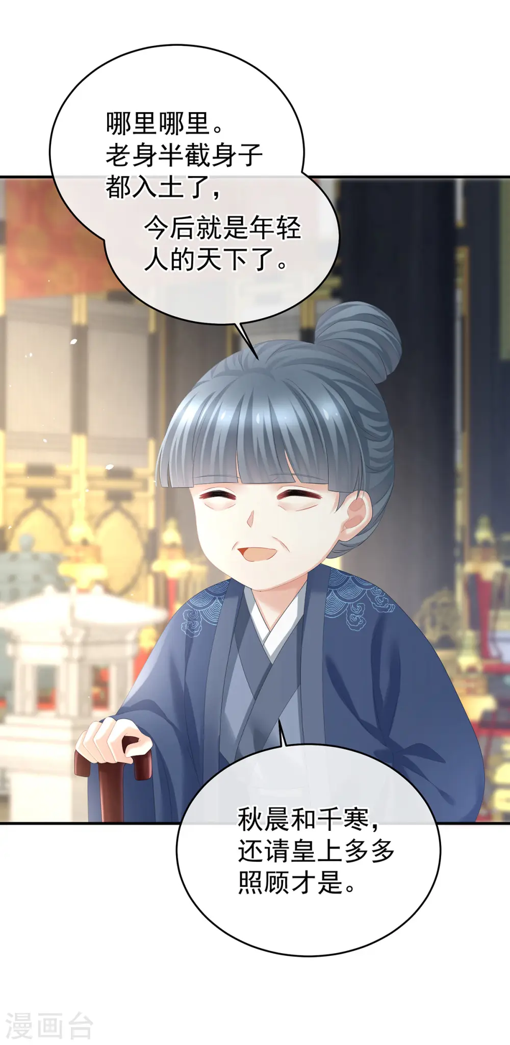 第一季最终话 天上27