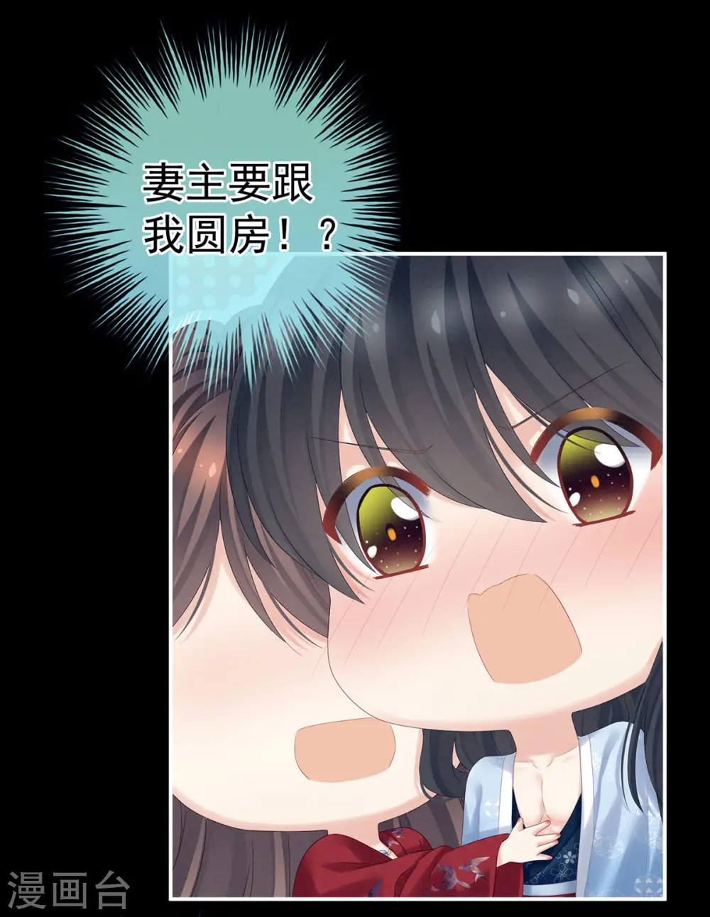 第171话 男人心，海底针11