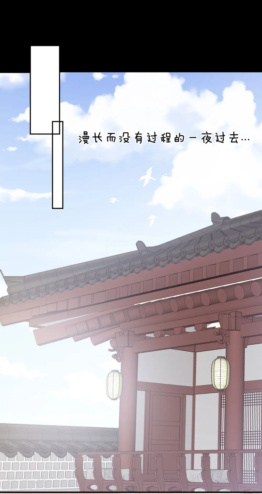 第192话 我也要！14