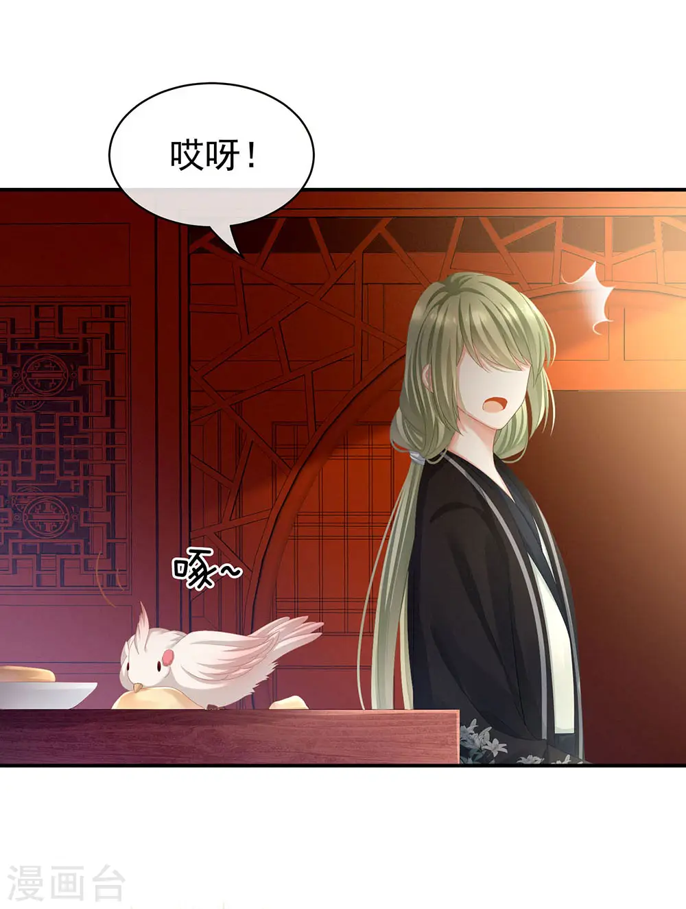 第73话 喂我吃30