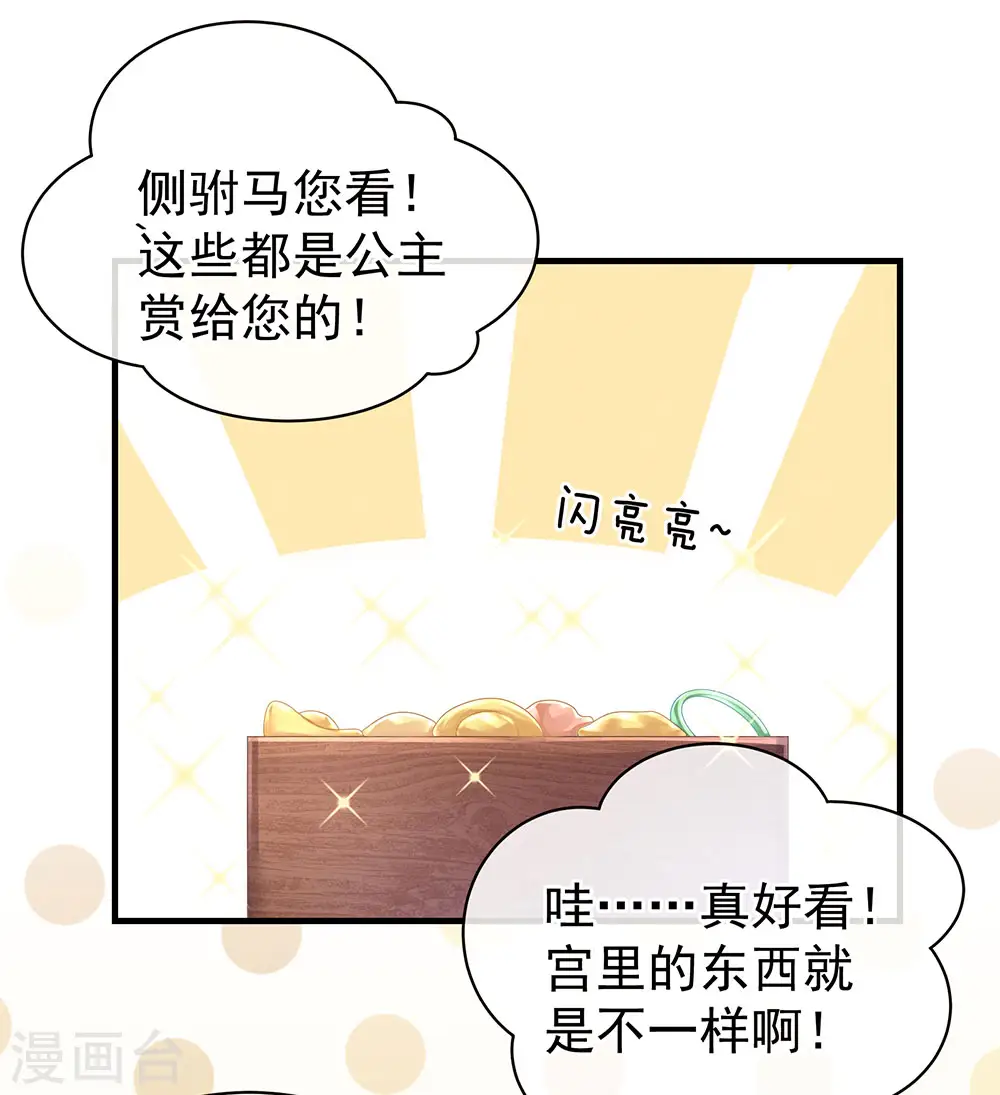 第55话 激烈交战36
