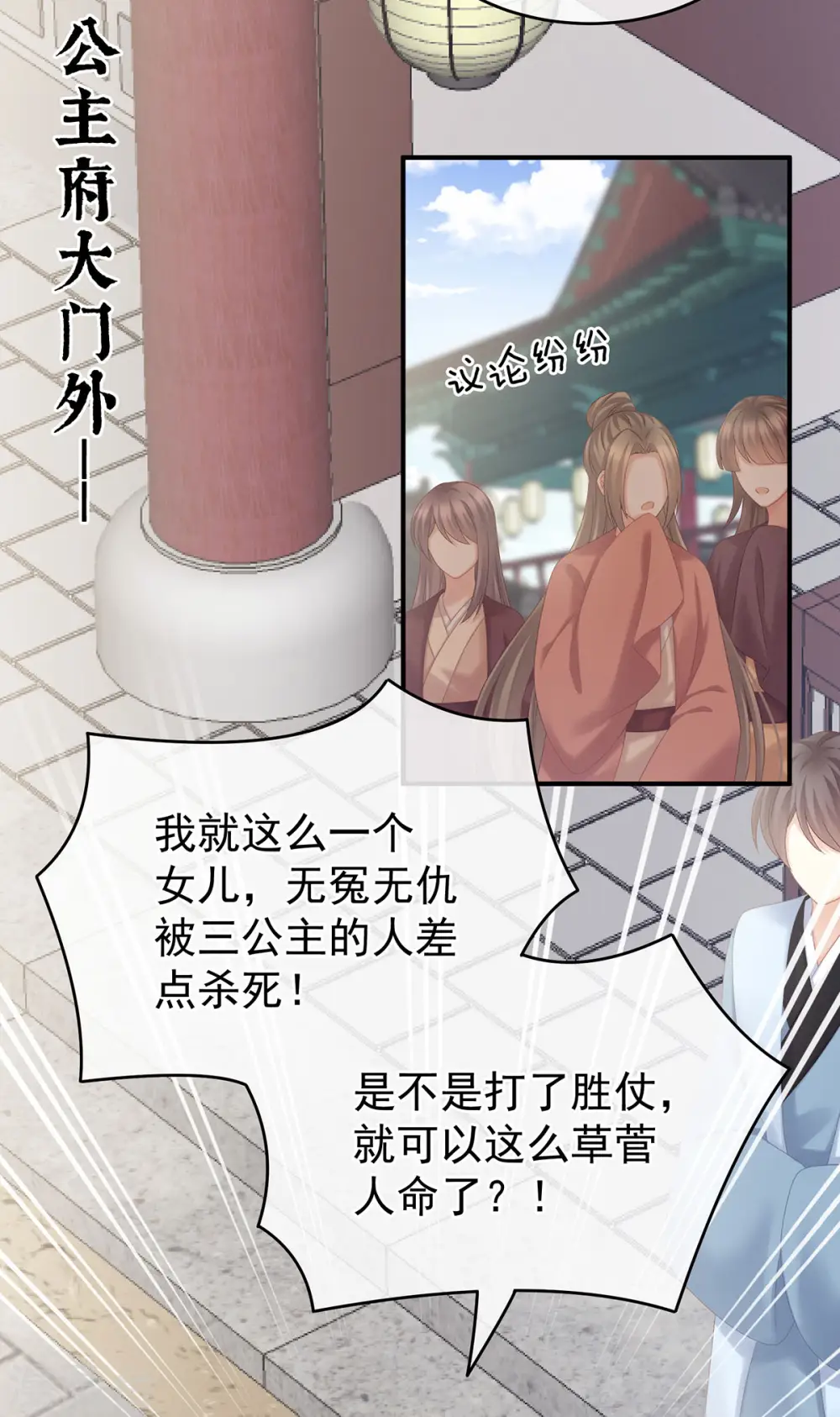 第192话 我也要！24