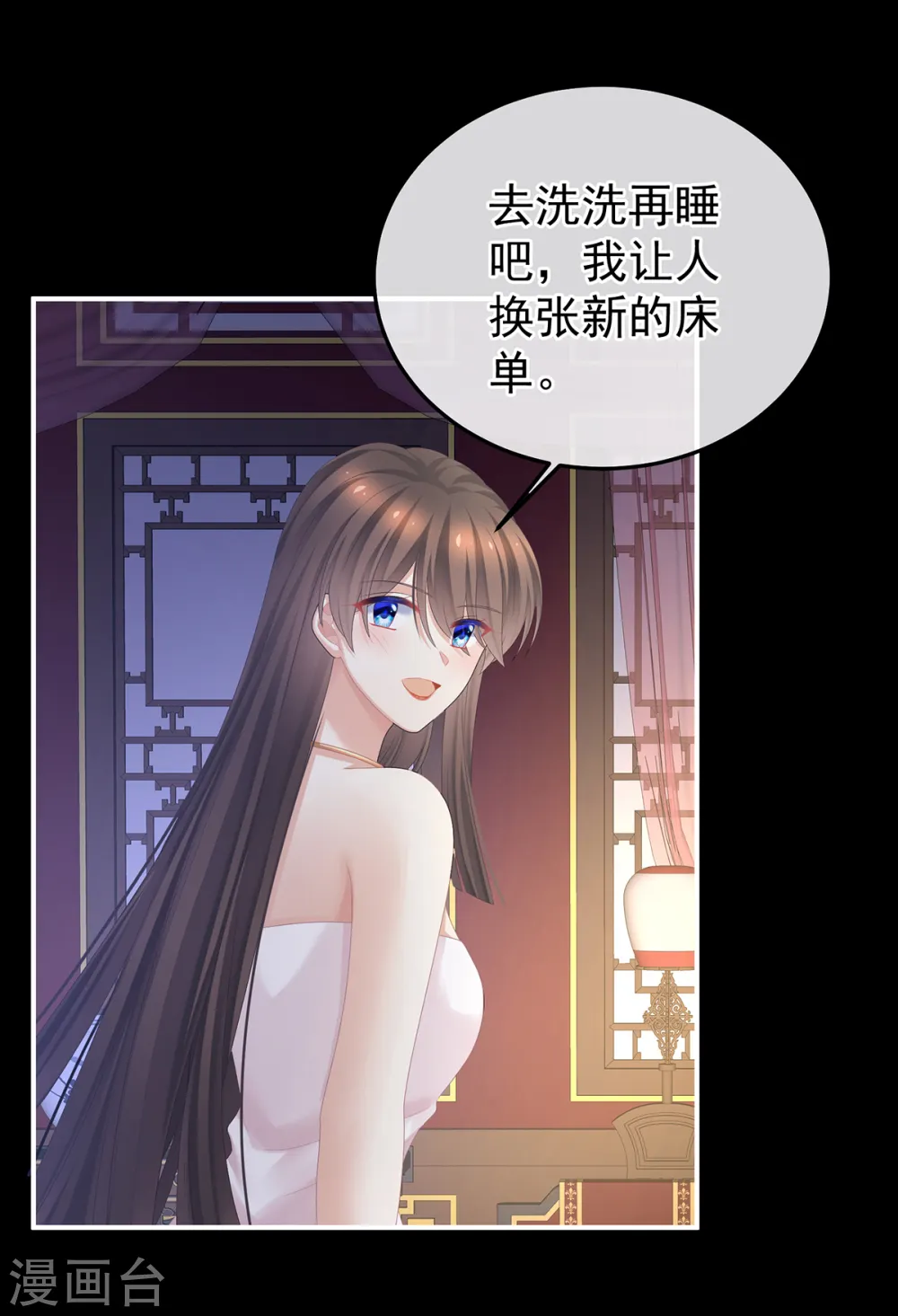 第355话 剑与嫁衣5