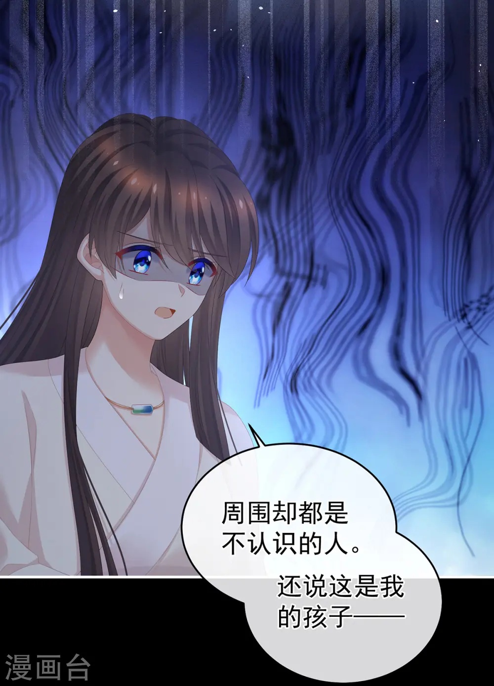 第324话 休了这些男人16